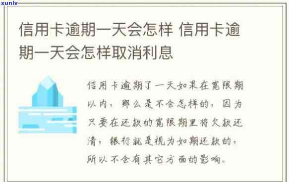 上海华瑞银行逾期收到法院起诉短信，留意！你的账户可能存在疑问：上海华瑞银行逾期收到法院起诉短信