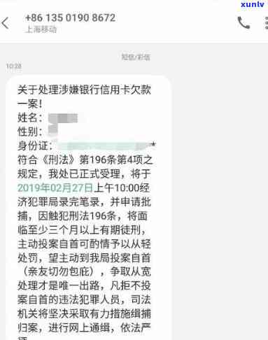 多少人信用卡逾期被拘留三天-多少人信用卡逾期被拘留三天了