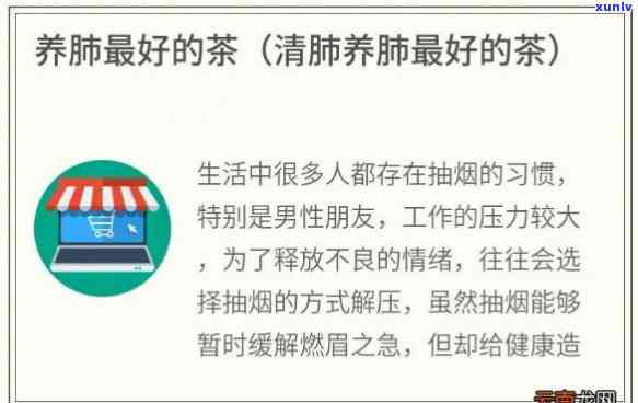 肺易清茶适合长期饮用吗？副作用有哪些？特别针对女性群体