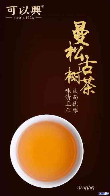 曼松古树茶特点，探索神秘的曼松古树茶：其独特特点与魅力