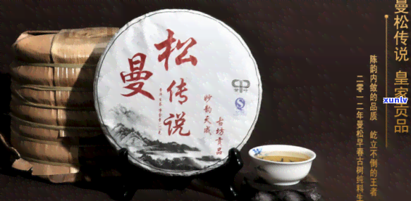 吾茶善品的曼松咋样-吾茶善品的曼松咋样好喝