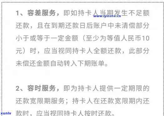 逾期60日内和逾期60日后区别，熟悉逾期：60日内与60日后的区别