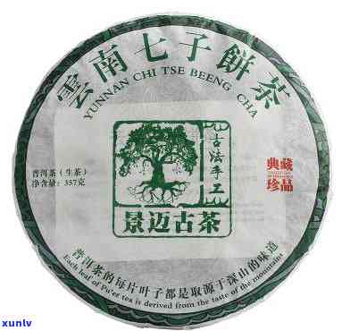 云南七子饼曼松贡茶-云南七子饼曼松贡茶1801