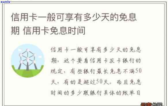 怎样花信用卡可以免息50天呢，信用卡消费怎样免息50天？简单实用的省钱技巧！