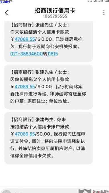 招商银行商务信用卡逾期3天-招商银行商务信用卡逾期3天会怎样