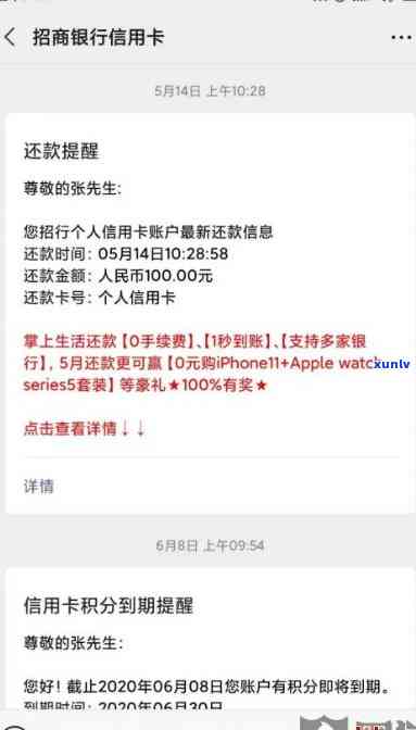 招商银行信用卡期还款可以几天-招商银行信用卡期还款可以几天还