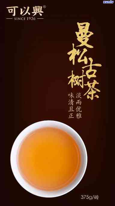 曼松古树茶口感，探索神秘的曼松古树茶：独特的口感体验