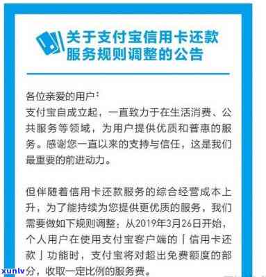 支付宝逾期十多天可以办公务卡吗？安全性怎样？