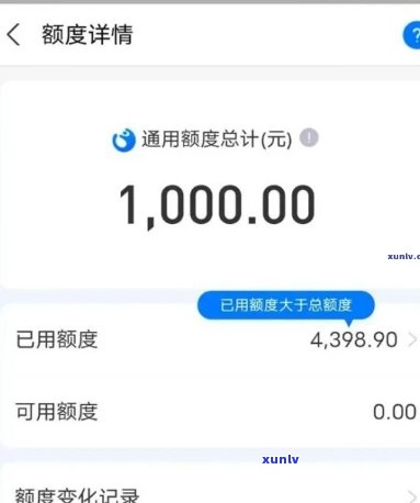 信用卡逾期罚息逾期利息合法性及计算 *** 