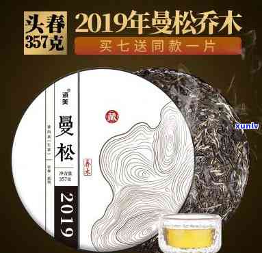 陈升老班章125克茶饼价值及升值空间