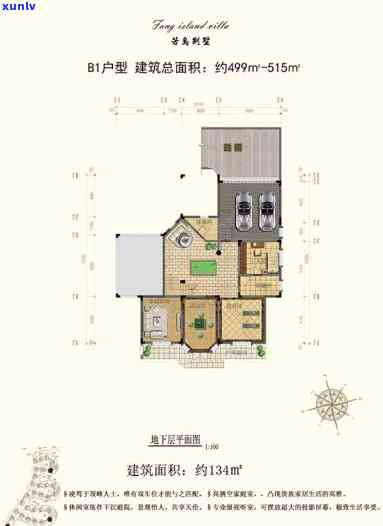 翡翠岛山水名墅：价格、户型图全解析