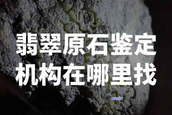 最新翡翠玉簪价格大全：图片、多少钱一克全在这里！