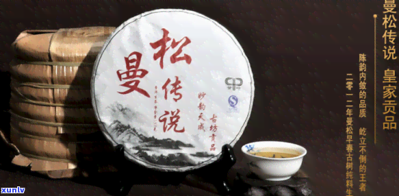 曼松贡茶官方旗舰店-曼松贡茶官方旗舰店是正品吗