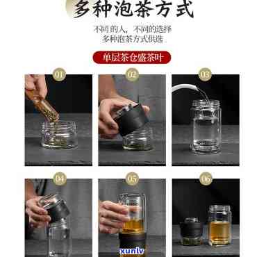 为什么茶水分离杯必须倾斜45度才能泡茶？