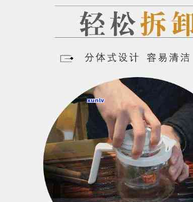 为什么茶水分离杯必须倾斜45度才能泡茶？