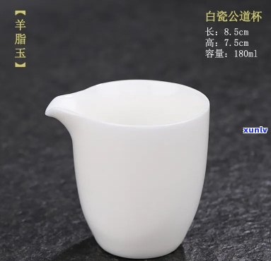 比较：玻璃公道杯与白瓷公道杯的优势与选择