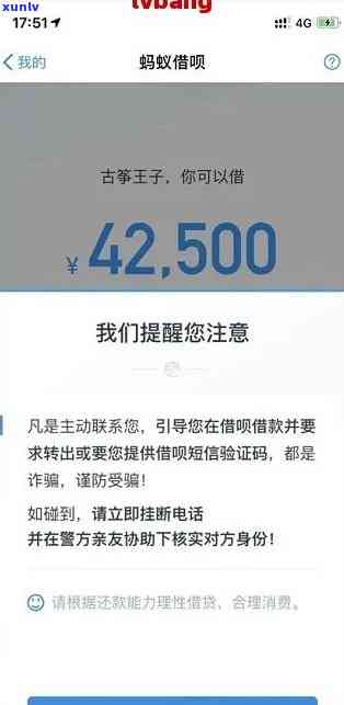 支付宝借呗逾期几天会打 *** 给本人，了解借呗还款：逾期几天后支付宝是否会打 *** 给你？