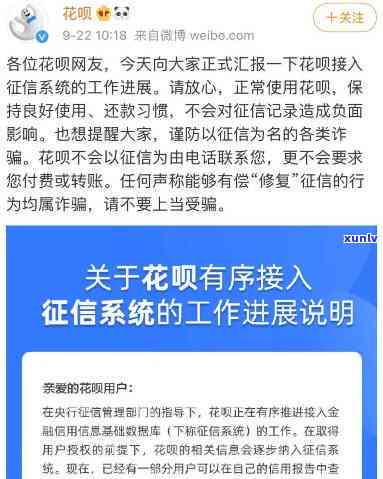 支付宝花呗逾期四天会不会作用，支付宝花呗逾期四天会否作用个人？