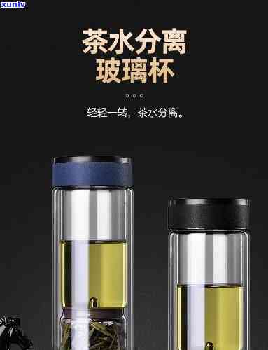 万象茶水分离玻璃杯-万象茶水分离玻璃杯价格