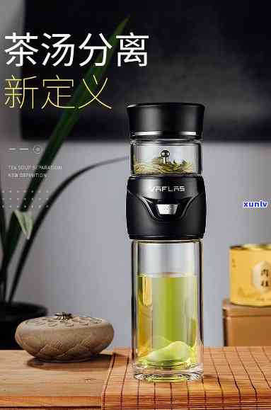 高级玻璃茶水分离杯-高级玻璃茶水分离杯图片