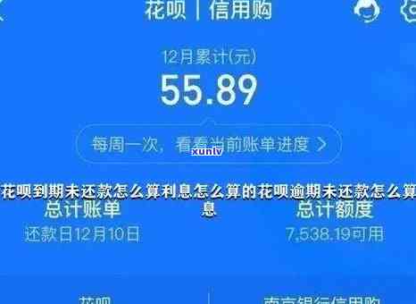 兴业银行逾期二天-兴业银行逾期二天可以还更低额度吗