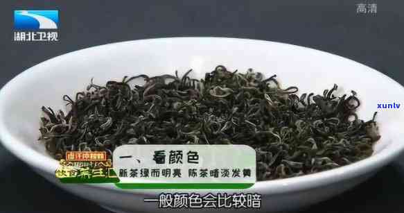 怎么区分新茶和陈茶-怎么区分新茶和陈茶?