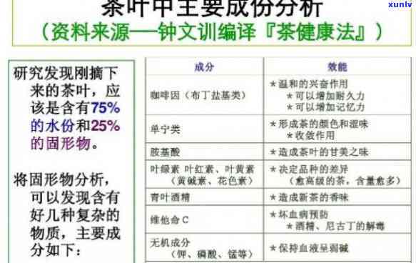 阿根廷冰种红纹石：寻找隐藏的乳白纹理宝石之谜