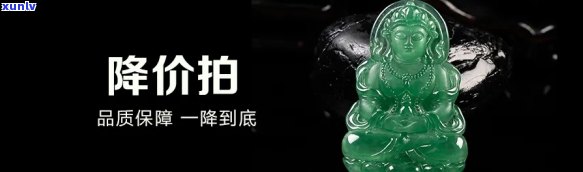 安澜翡翠：一站式购物平台，官方正品保证，尽在安澜翡翠旗舰店