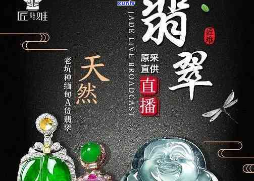 安澜翡翠-安澜翡翠旗舰店