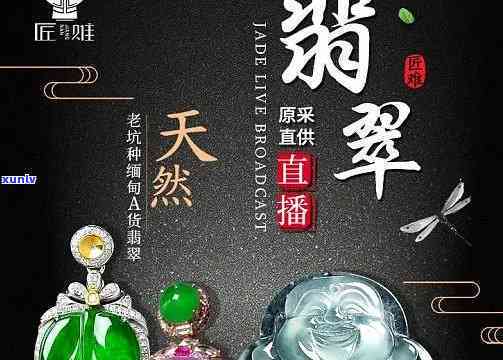 安澜翡翠-安澜翡翠旗舰店