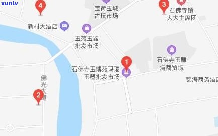 请问常德玉器市场的具 *** 置以及进货途径？