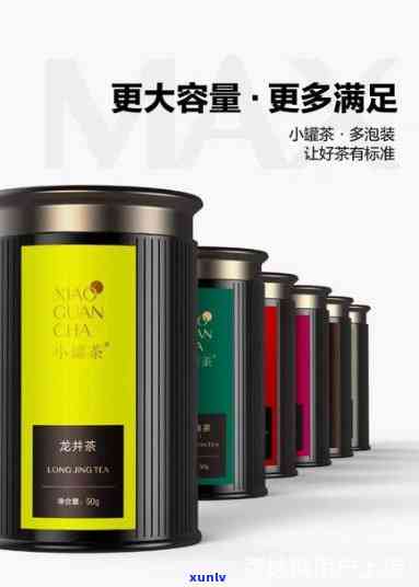 小罐茶合肥品鉴中心：体验安徽基地优质茶叶于专卖店