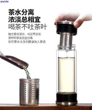 茶水分离器使用 *** 视频教程大全