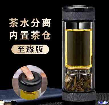 茶水分离器使用 *** 视频教程大全