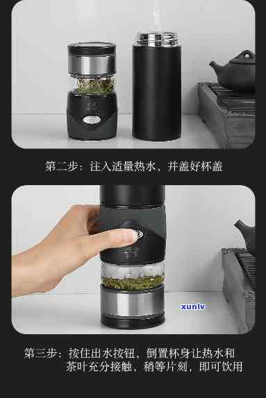 茶水分离器使用 *** 视频教程大全