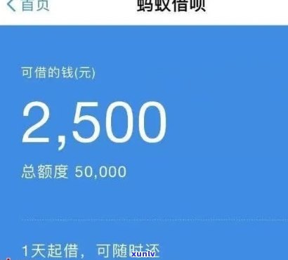 支付宝借呗逾期50天-支付宝借呗逾期50天会怎样