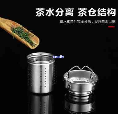 茶水分离器使用教程：视频与图文详解