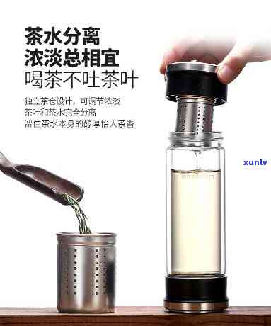 茶水分离器使用 *** -茶水分离器使用 *** 图片