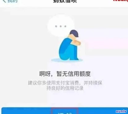 深圳民生银行逾期协商 *** ：联系方式与号码全攻略