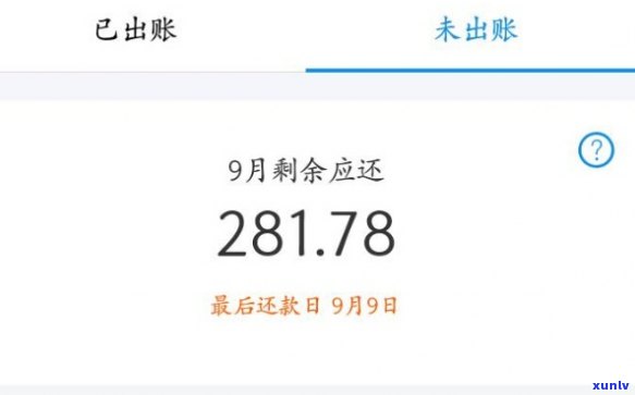 信用卡逾期找上门了怎么办？不出现会怎么样？真的吗？什么意思？