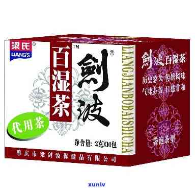 剑波百湿茶真的去湿气吗，探究真相：剑波百湿茶是否真的能有效去除体内湿气？