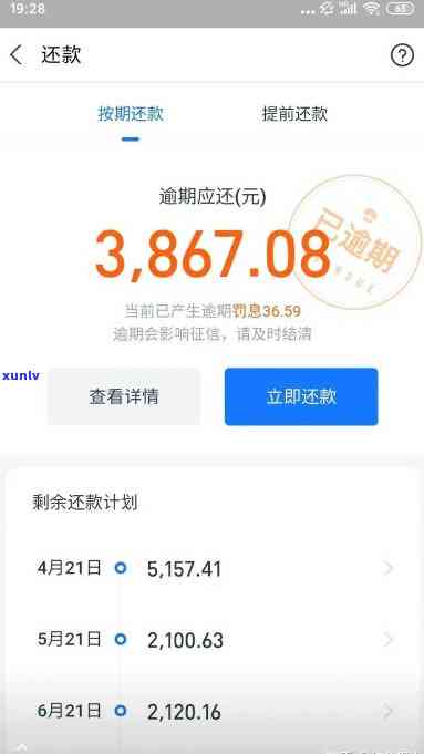 信用卡逾期还款15万以上的后果：是否触犯法律坐牢？