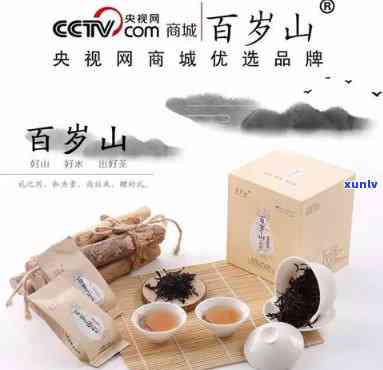 东莞南社百岁茶成分-东莞南社百岁茶配方