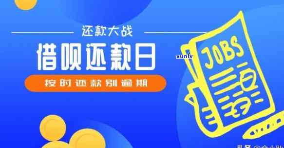 支付宝借呗逾期40天能查到吗，关于支付宝借呗逾期40天的疑问，你必须知道的一切！