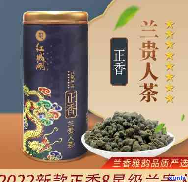 兰贵人茶是什么香味，探寻神秘的兰贵人茶：它到底具有什么独特的香味？