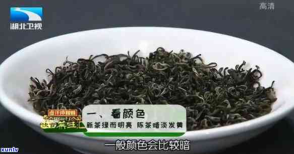 新茶与陈茶：如何鉴别其区别？