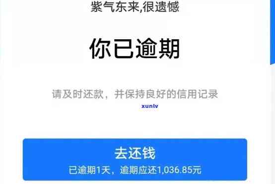 支付宝借呗逾期十来天有作用吗，支付宝借呗逾期十几天会产生什么作用？