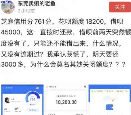 支付宝借呗逾期7天打联系人，注意！支付宝借呗逾期7天，将拨打联系人进行