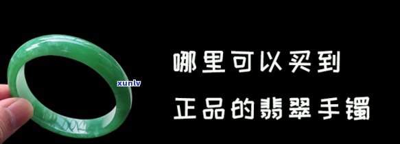 如何学卖翡翠手镯，成为翡翠手镯销售专家：学习的步骤和技巧