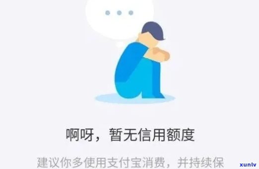 支付宝借呗逾期一天会怎么样吗，你的钱包还在安全线内吗？支付宝借呗逾期一天的影响解析